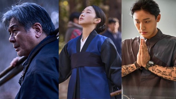 «Эксгумация» с Чхве Мин Шиком, Ким Го Ын и Ли До Хёном приглашены для участия в 74-м Берлинском международном кинофестивале