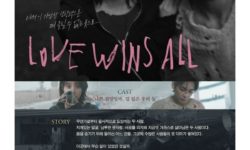 Песня Айю Love Wins All с участием Ви из BTS выпускает увлекательный буклет после смены названия