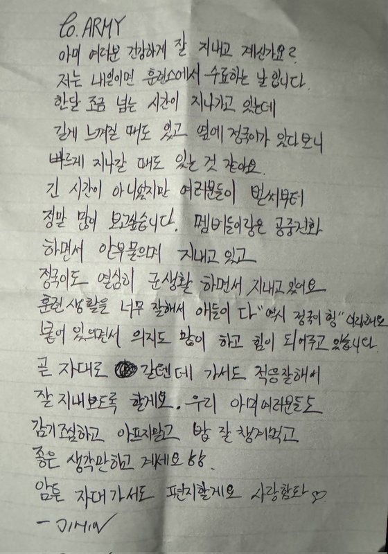 Душевное письмо Чимина из BTS после окончания военной службы тронуло фанатов, оставив их эмоциональными и гордыми