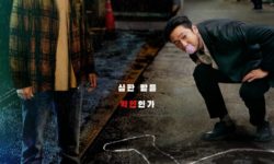 Сериал Netflix «Парадокс убийцы» Чхве У Шика и Сон Сок Ку покоряет мир